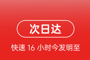 佛山机场货运航空货运 航空货运