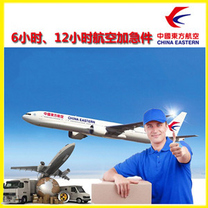 佛山机场货运公司谈空运的四大作用是什么